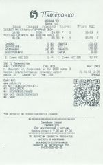 Кассовые чеки с подтверждением в Черкесске