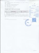 Кассовые чеки с подтверждением в Черкесске