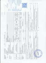 Кассовые чеки с подтверждением в Черкесске